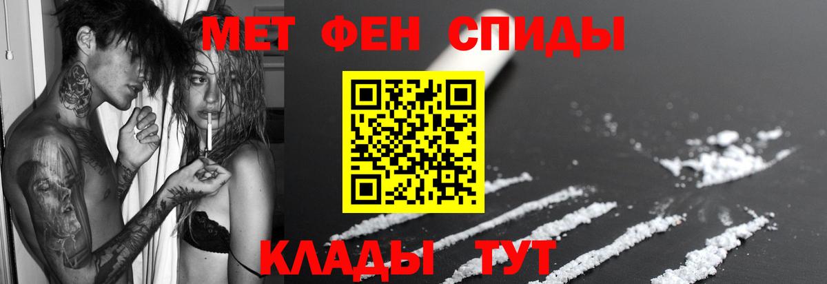 Amphetamine Розовый Добрянка