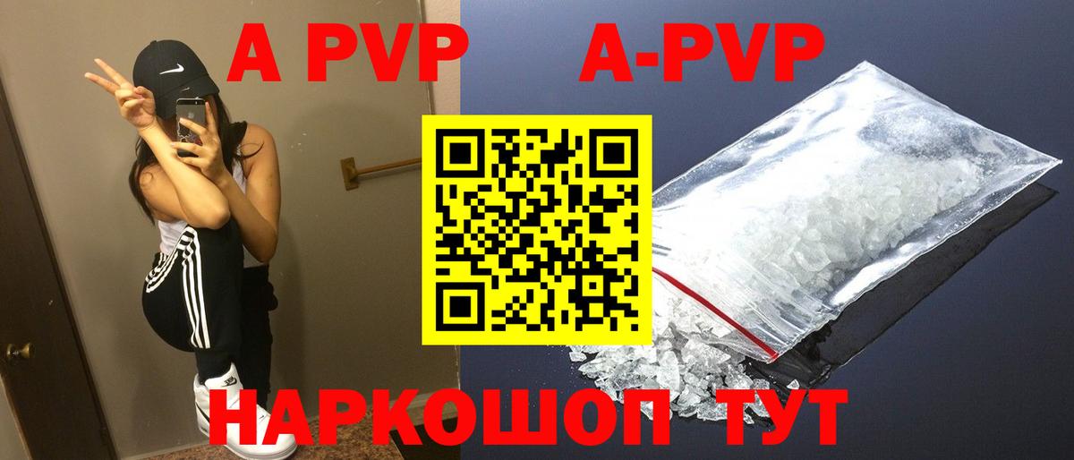 Метамфетамин Добрянка