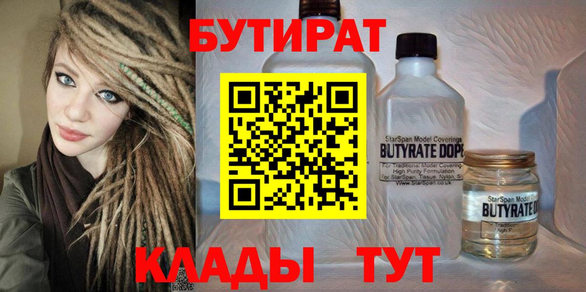 Меф   ГАШИШ  Вход с VPN  Марихуана  Добрянка  ГАШИШ 