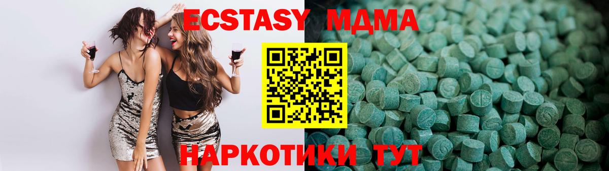 Экстази 99% Добрянка