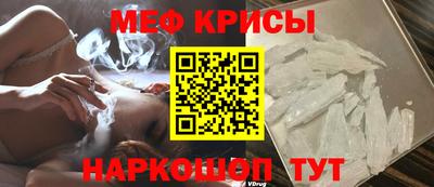 кокаин Моздок