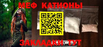 индика Можайск
