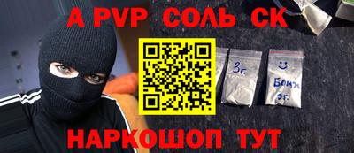 кокаин Моздок