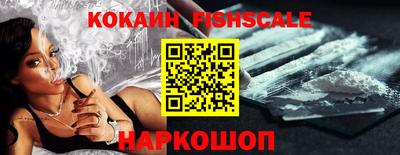 индика Можайск