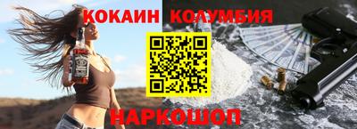 индика Можайск