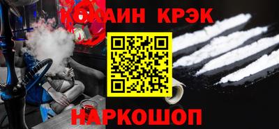 индика Можайск