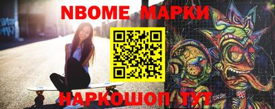 кокаин Моздок