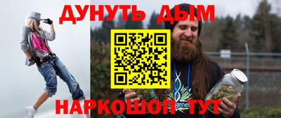 кокаин Моздок