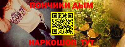 марихуана Можга
