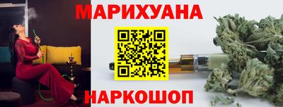 марихуана Можга