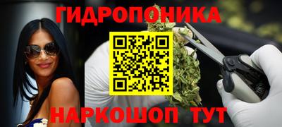 марихуана Можга