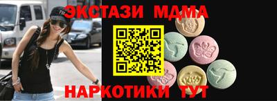 марихуана Можга