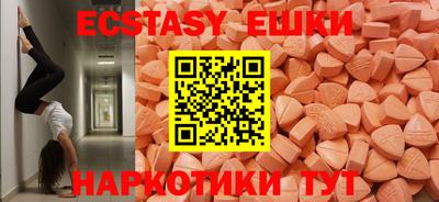индика Можайск