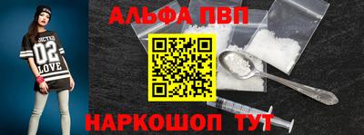 кокаин Моздок