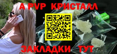 индика Можайск