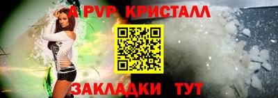 кокаин Моздок