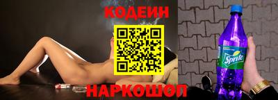 кокаин Моздок