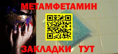 марихуана Можга
