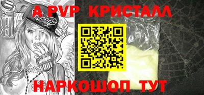 индика Можайск
