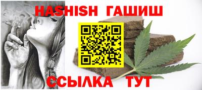 марихуана Можга