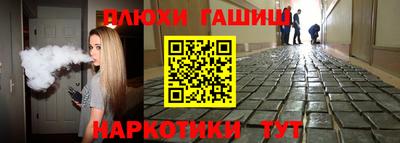 кокаин Моздок