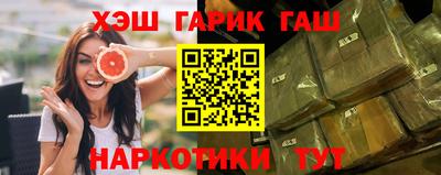 герыч Малоярославец