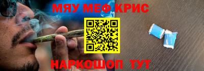 индика Можайск
