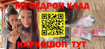 кокаин Моздок