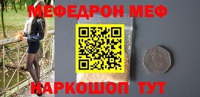индика Можайск