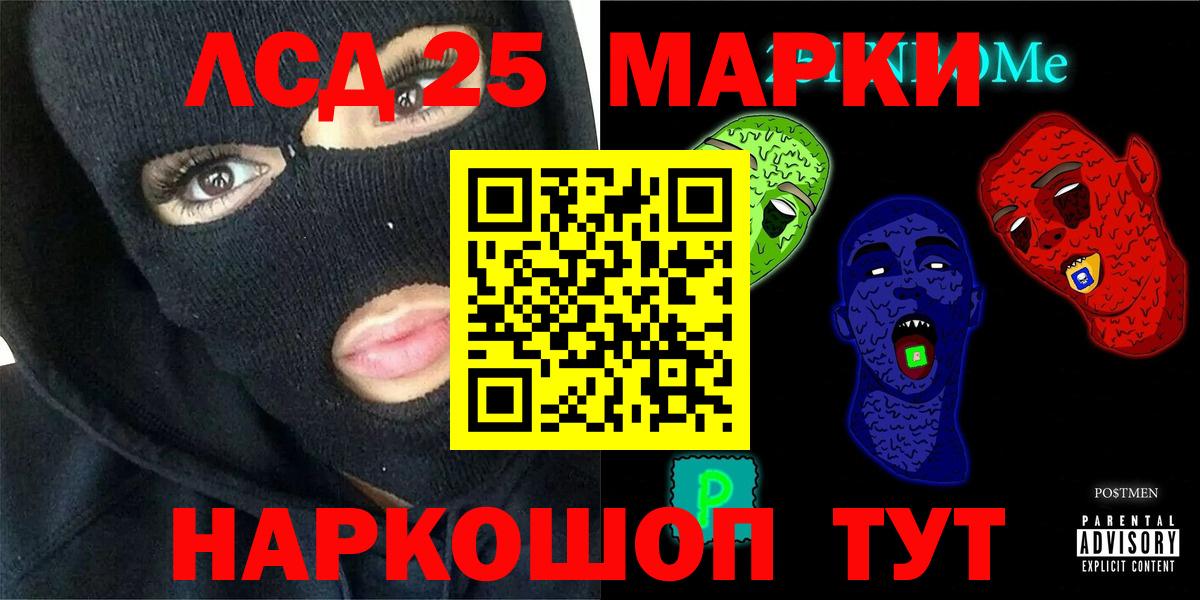 Лсд 25 экстази  Лсд 25 экстази кислота  Добрянка  Вход с VPN  LSD-25 экстази кислота 