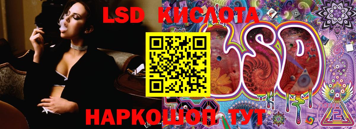 даркнет сайт  Вход с VPN  Добрянка  Наркотические марки 1,8мг 