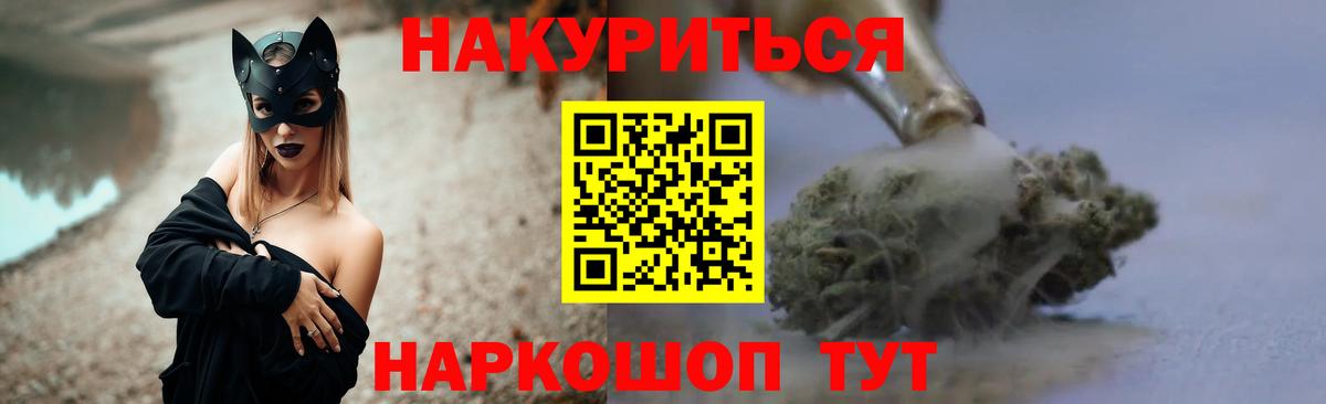 Канабис Bruce Banner  Вход с VPN  Добрянка  Шишки марихуана тримм  Шишки марихуана гибрид 