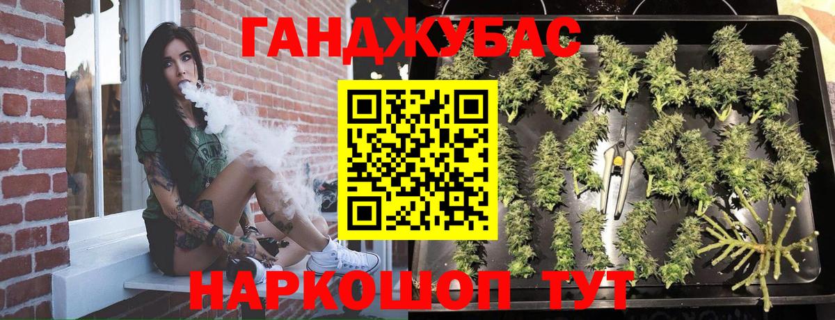Конопля конопля Добрянка
